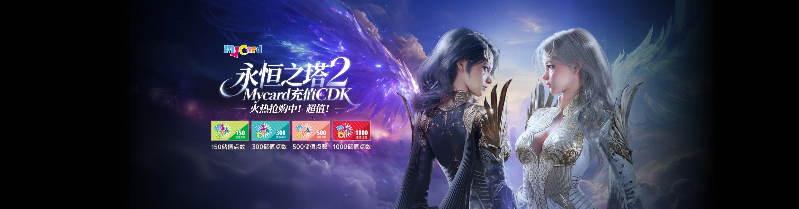 雷神商店-banner-380