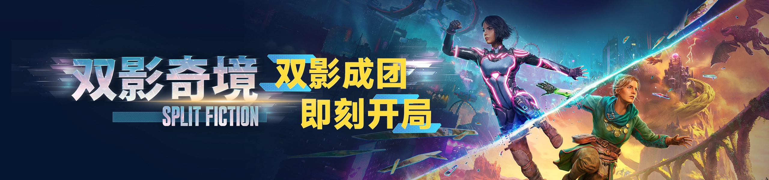 雷神商店-banner-38